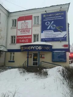 Банки зеленодольск
