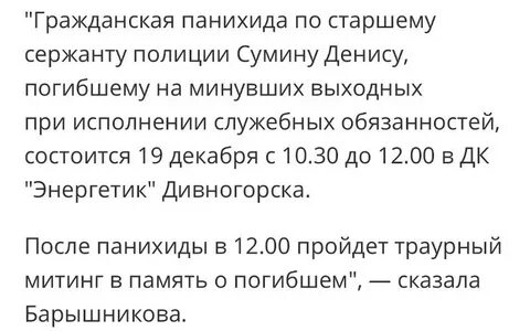 Сценарий гражданско