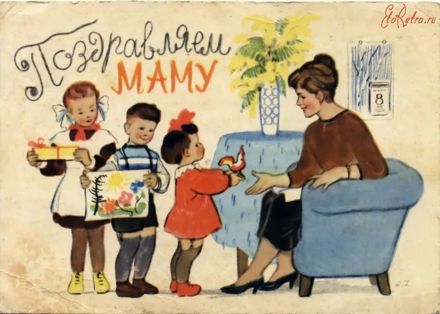 Советские открытки. Советские открытки с детьми.