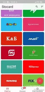 Приложение 100 карт