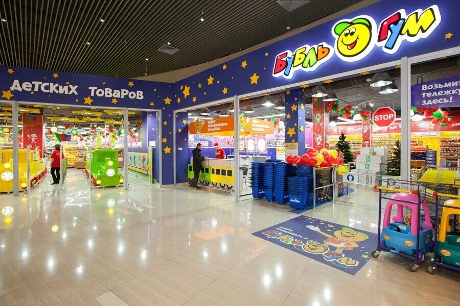 приморский край город уссурийск уссури молл магазин. зеленый магазин игрушек. детские магазины уссурийск. самые неплохие игрушки в детском мире. бубль гум южно-сахалинск интернет.