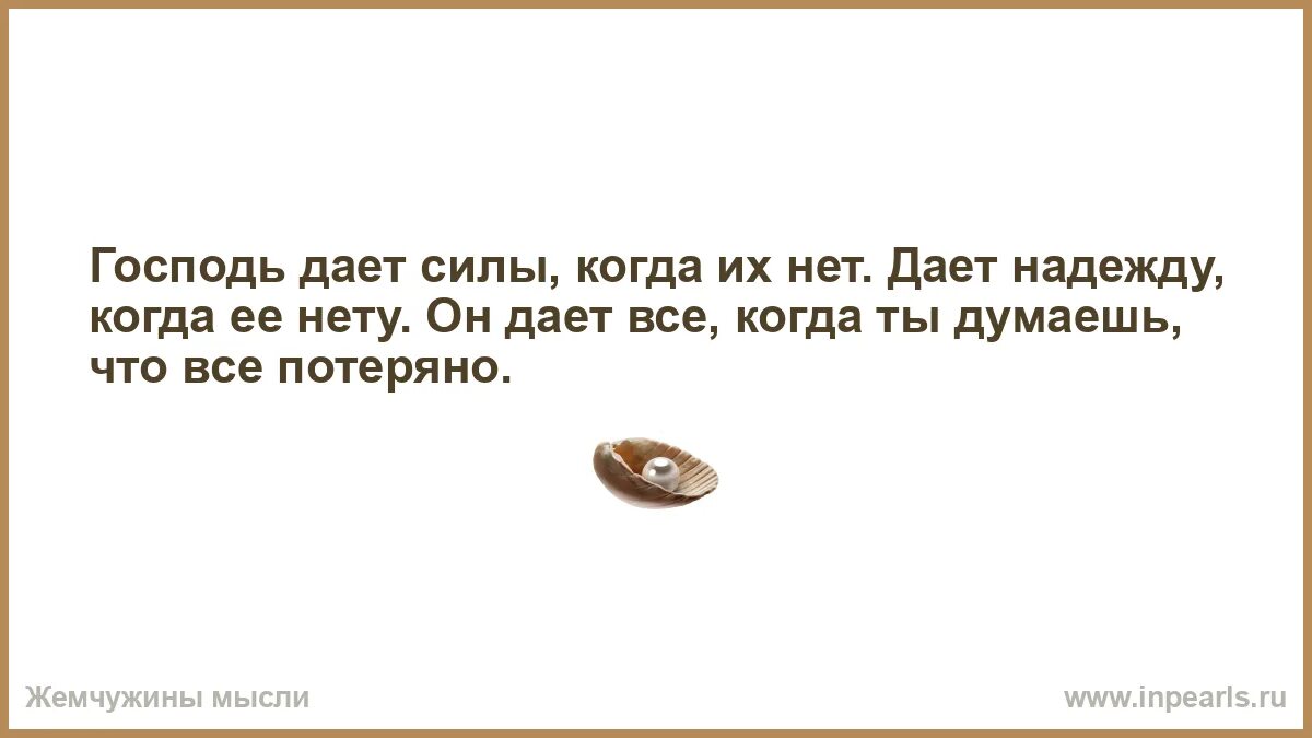 Деньги дают надежду одежду