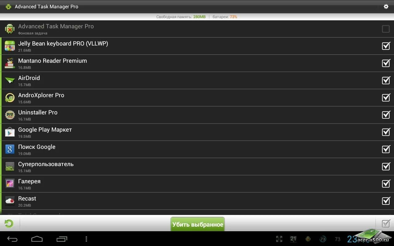 Диспетчер задач для андроид. Advanced task Manager. Диспетчер задач для Android. Manager.Pro. Диспетчер задач на андроид где.