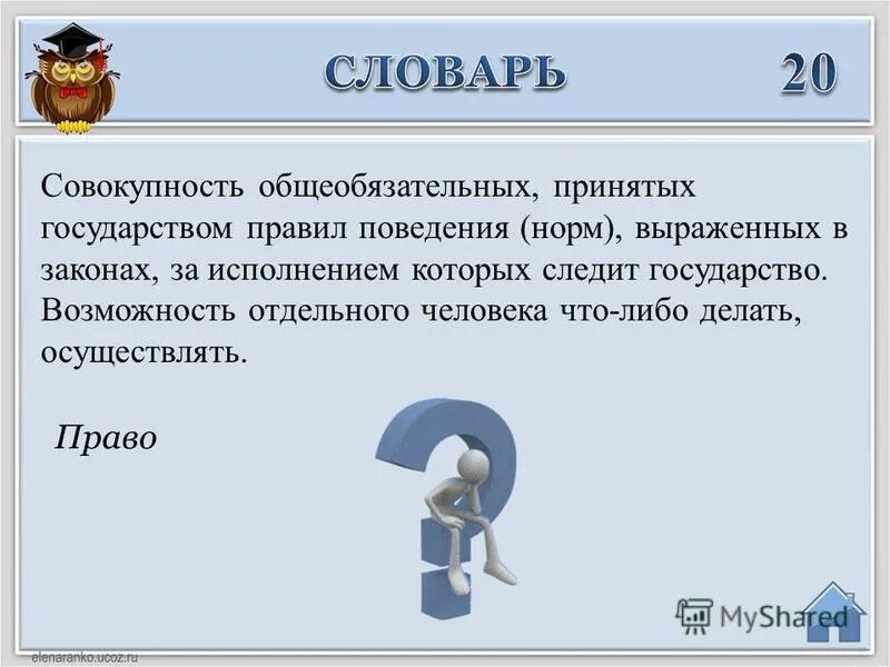 анкетирование как подготовиться. и сказал бог да соберется вода. Adsup. возможность что-то делать, осуществлять. осуществлять что сделаешь.