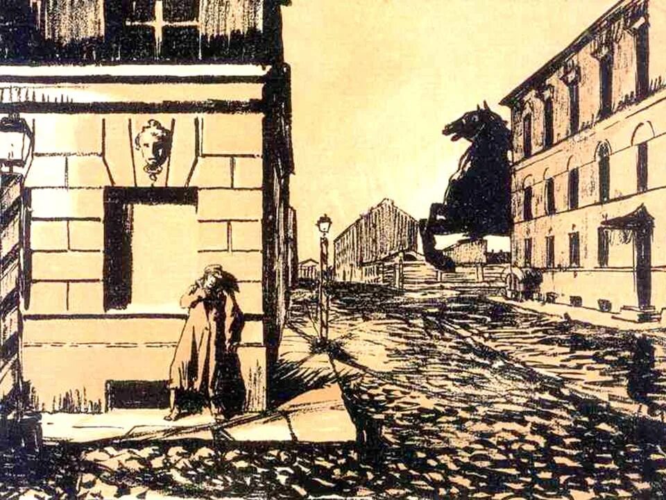 отрывок из поэмы медный всадник. антитезы в поэме медный всадник. медный всадник вывод. сравнение петра 1 и медного всадника. тема маленького человека в поэме медный всадник.