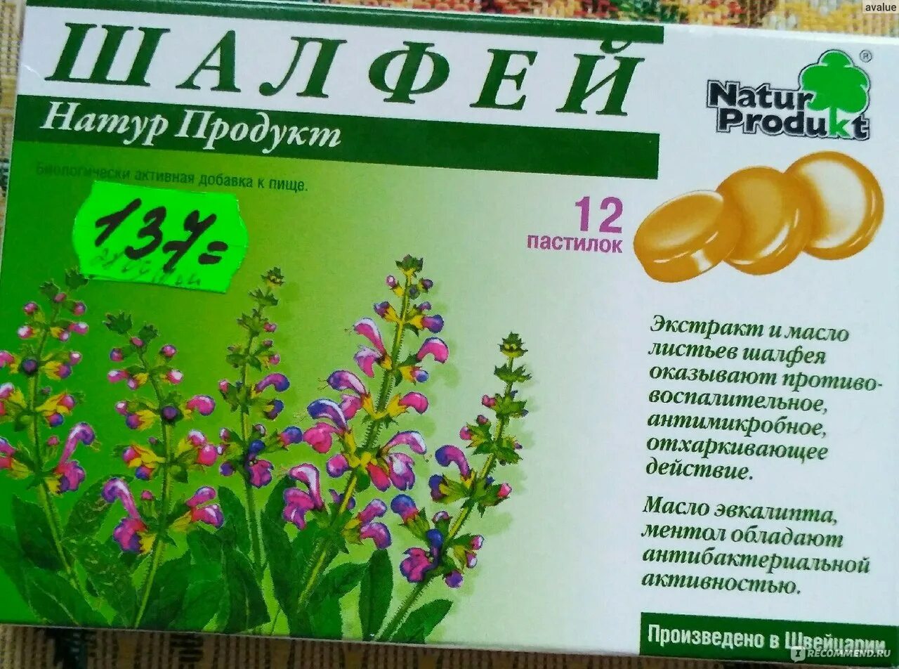 Шалфей с солодкой ментолом. Шалфей 24 пастилки. Natur produkt шалфей таблетки. Шалфей натур продукт пастилки для рассасывания. Шалфей ТБ 20 натур-продукт.