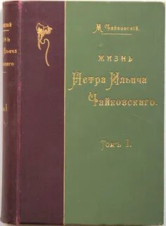 Жизнь м д