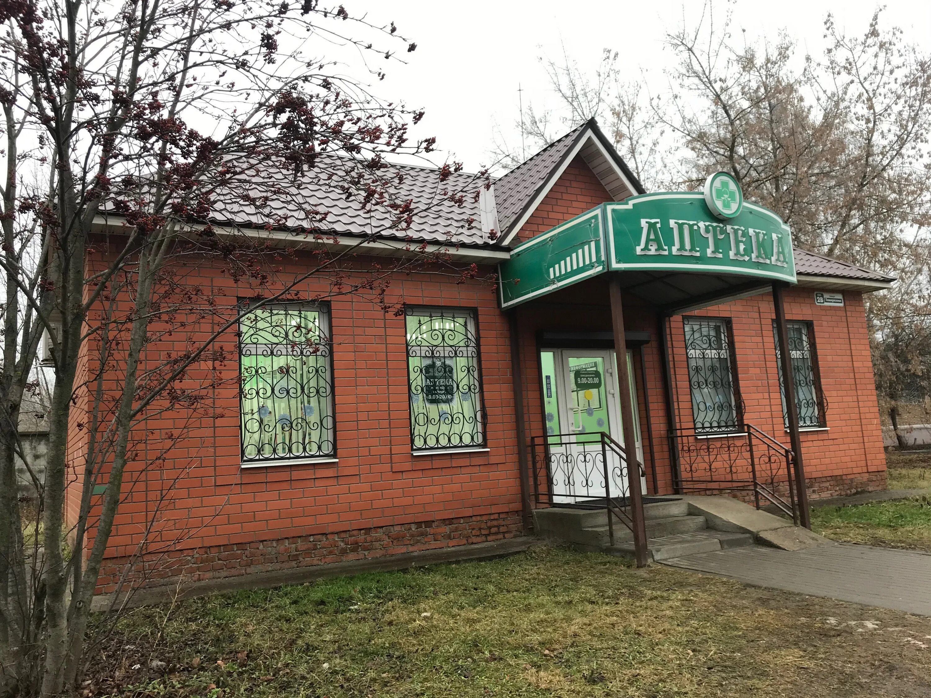 Луховицы, улица жуковского, д. Аптека столички. Пушкина 151 луховицы аптека. Амедика луховицы. Луховицы, ул.