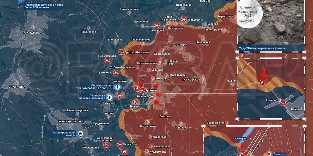 Новая битва выпуск 06.04 2024. Карта боевых действий около Донецка. Карта боевых действий на сегодняшний день. Карта боевых действий на Украине сейчас 2023. Бахмут карта боевых действий на сегодня.