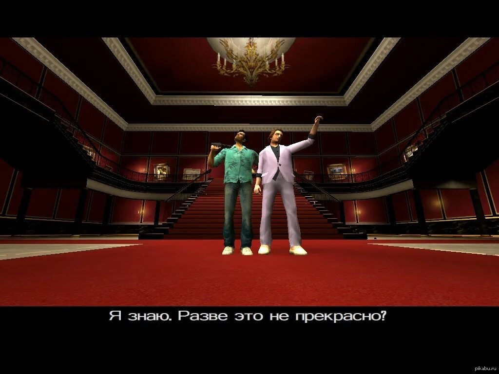 Особняк Томми Версетти. ГТА Вайс Сити финал. GTA vice City 10th Anniversary. ГТА Вайс Сити кат сцены.