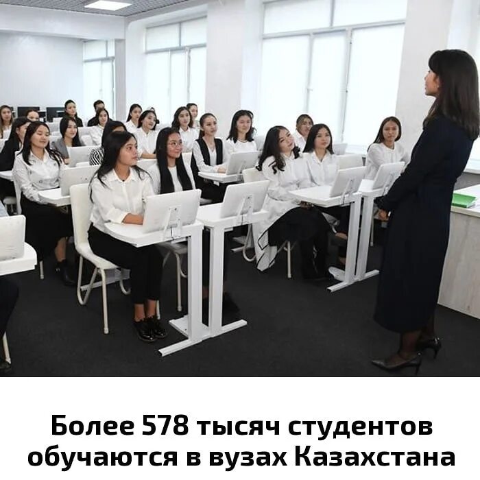 Казахские университеты стипендия. Гранты вузам. Студенты и стипендия в казахстане. Вузы казахстана гранты. Ент фото.