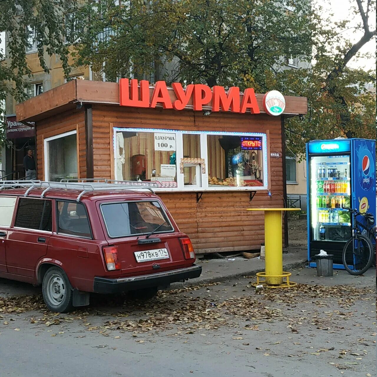донер кинг. шаверма екб. шаурмечная екатеринбург. шаурма екб. свердловская шаурма.