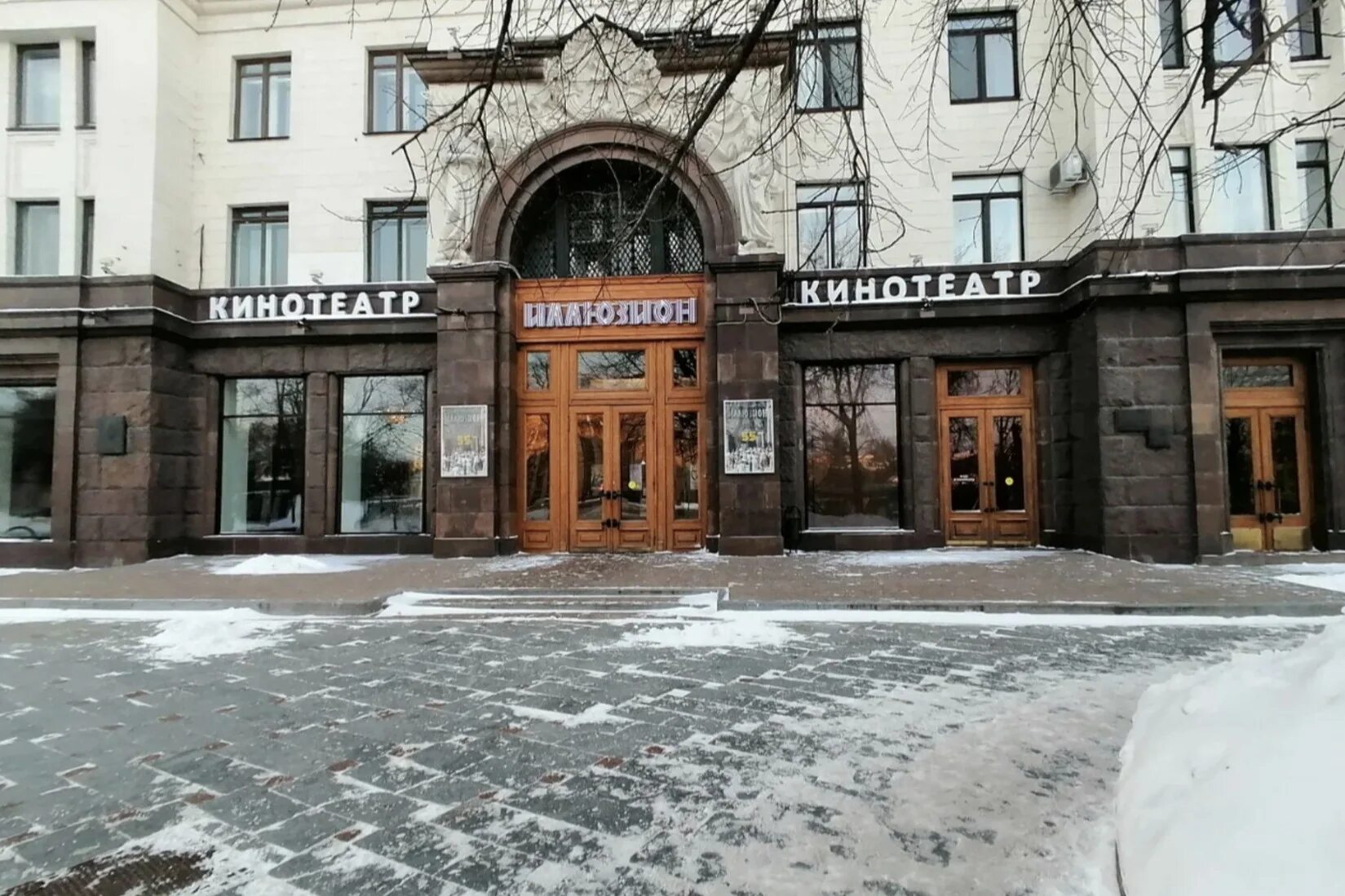 иллюзион москва зал. иллюзион москва зал. кинотеатр иллюзион москва. москва кинотеатр иллюзион котельническая наб 1/15. кинотеатр таганская иллюзион.