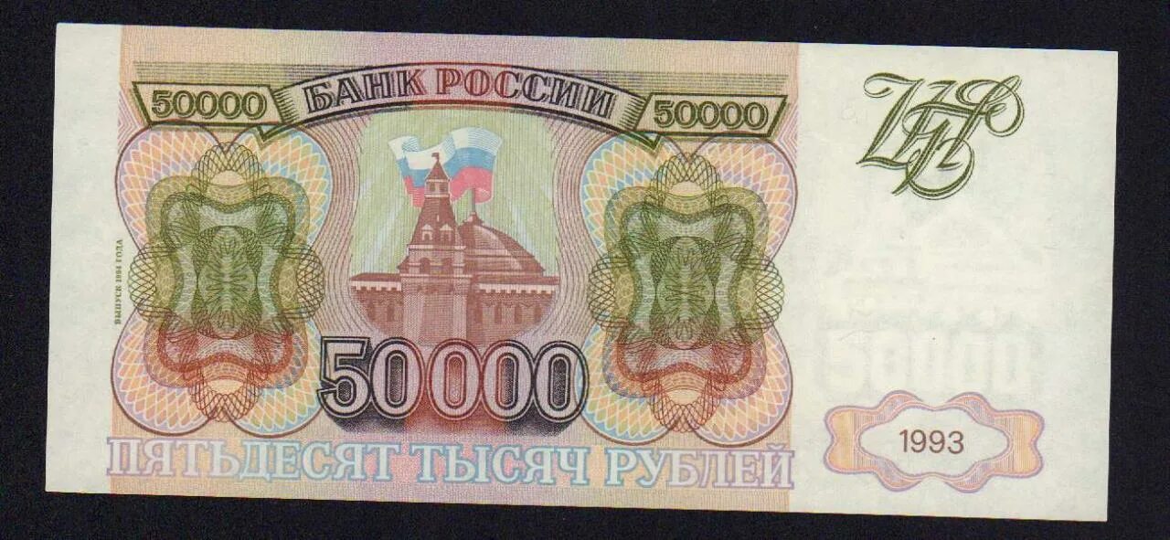 Телевизор до 50000 рублей