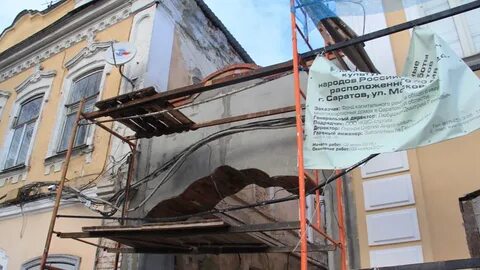 Реставрация дата