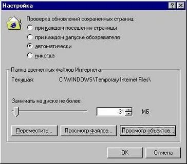 Сохранить временный файл 1с