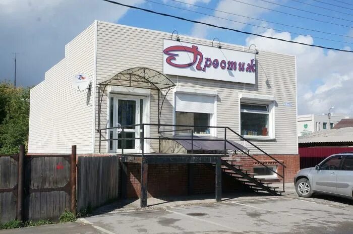 Ордынское новосибирская магазины. Ордынское новосибирская область. Рабочий посёлок ордынское новосибирская. Рыбный мир магазин. Ордынское новосибирск.