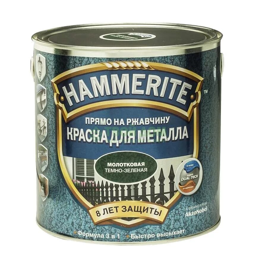 Краска по ржавчине черная цена. Hammerite краска молотковая темно зеленая. Hammerite / Хаммерайт краска молотковая зеленая. Краска Хаммерайт молотковая зеленая. Краска Хаммерайт темно серая.