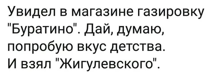 Дай думаю. Дай думаю