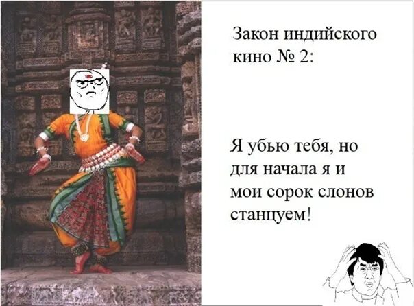 Индийские жесты. Танцы древней индии. Индийские танцы. Айшвария рай девдас. Индийская киноиндустрия (болливуд- bollywood.