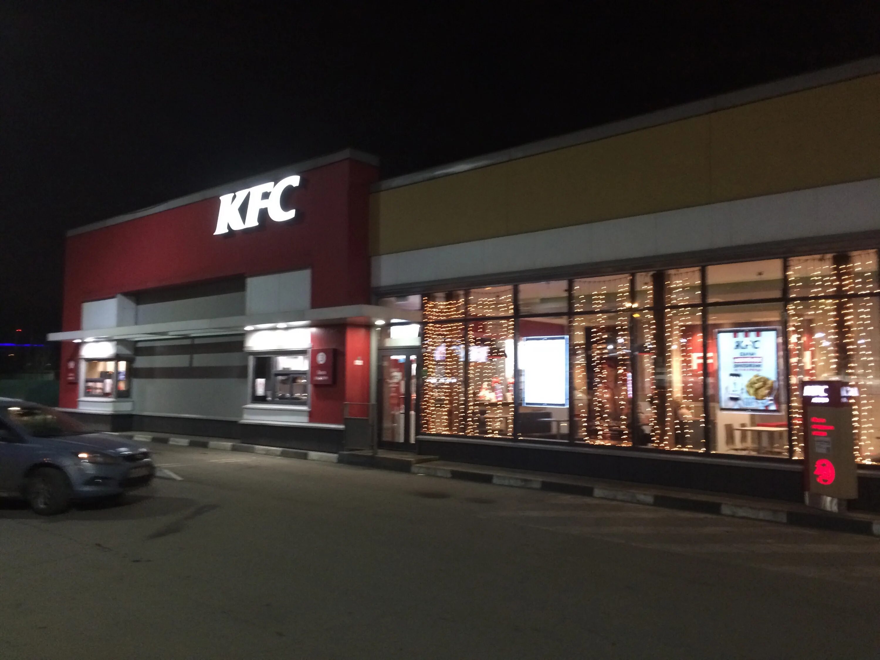 Kfc avto регистрации. Ленинградское шоссе, 27а, Химки KFC.