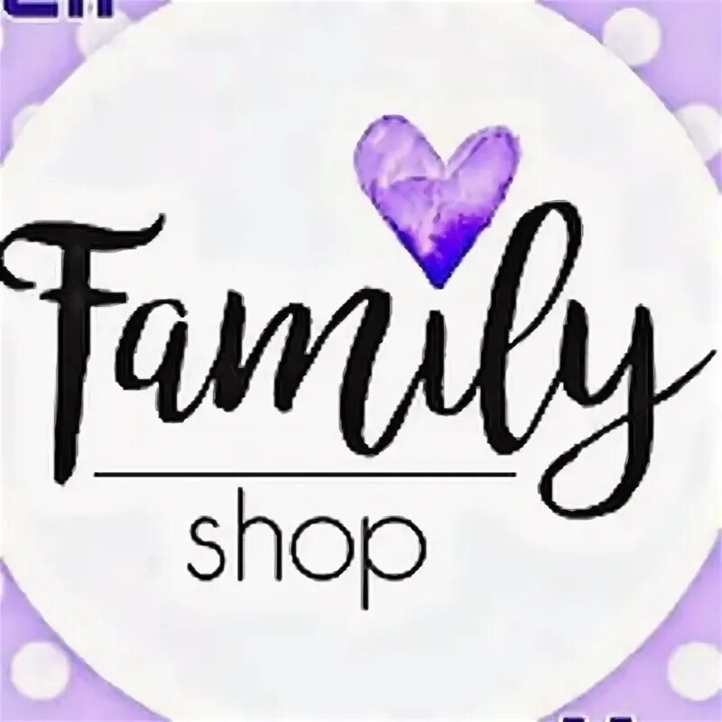 My family shop. Family shop. Фэмили шоп интернет магазин. Family магазин. Надписи Family shop.