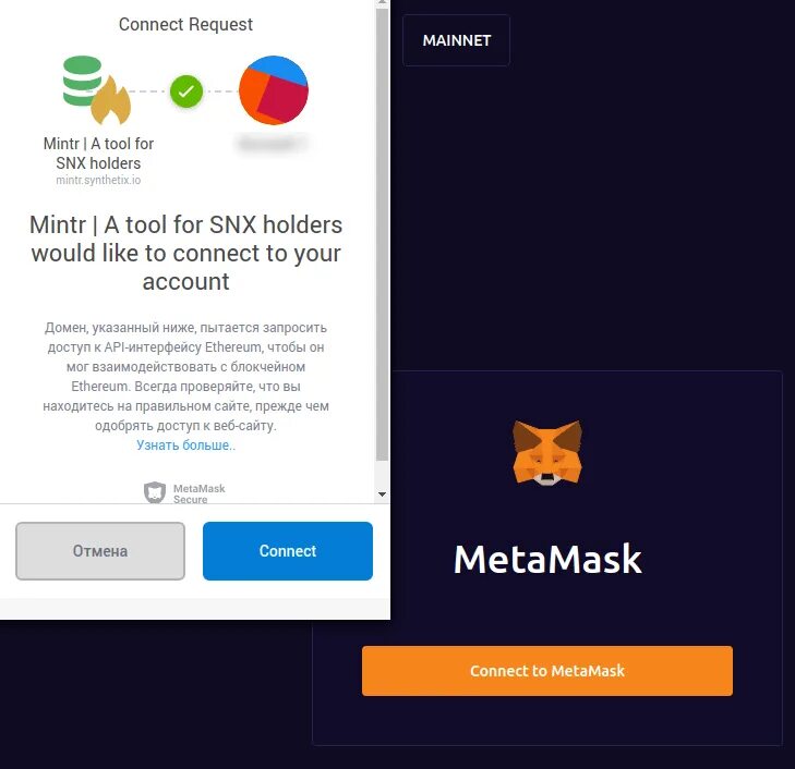 Сид фраза метамаск. Метамаск Seed. Коннект метамаск. METAMASK IOS. BSC В метамаск.