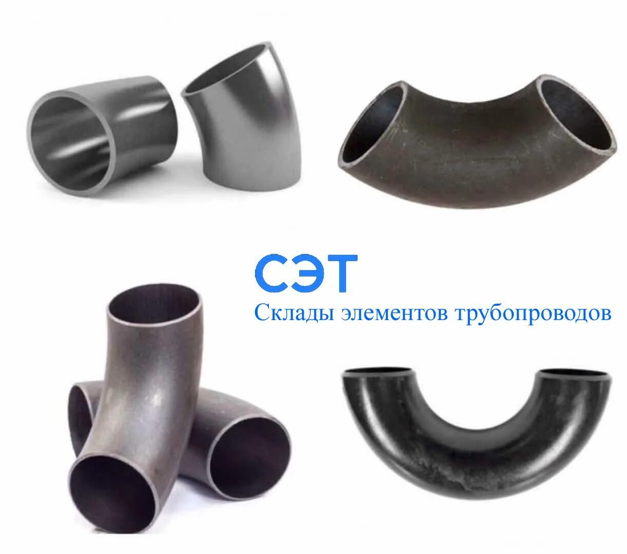 Ту 3600-010-88626180-2012. 03-89. Отвод п 90 159х6-09г2с кат вп. Ту 1468 переходы. Тройник штампосварной.
