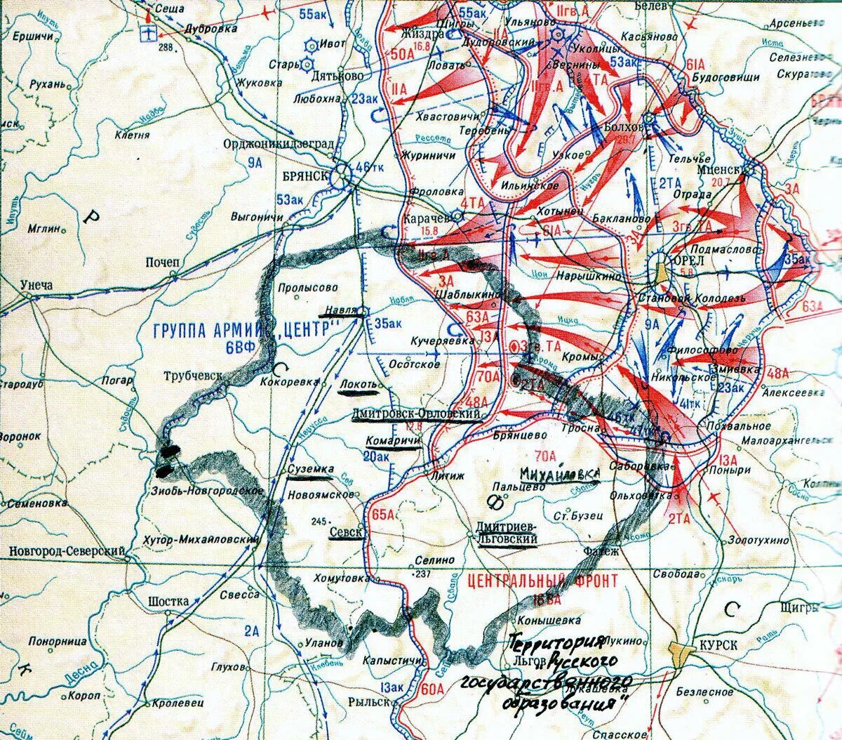 Территория Локотской Республики в 1941-1943 годах. Локотское самоуправление 1941-1943. Локоть Брянская область в годы ВОВ. Локотская Республика 1941-43 на карте. Локотская русь