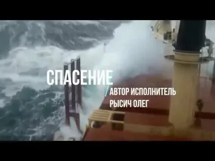 Спасет автор