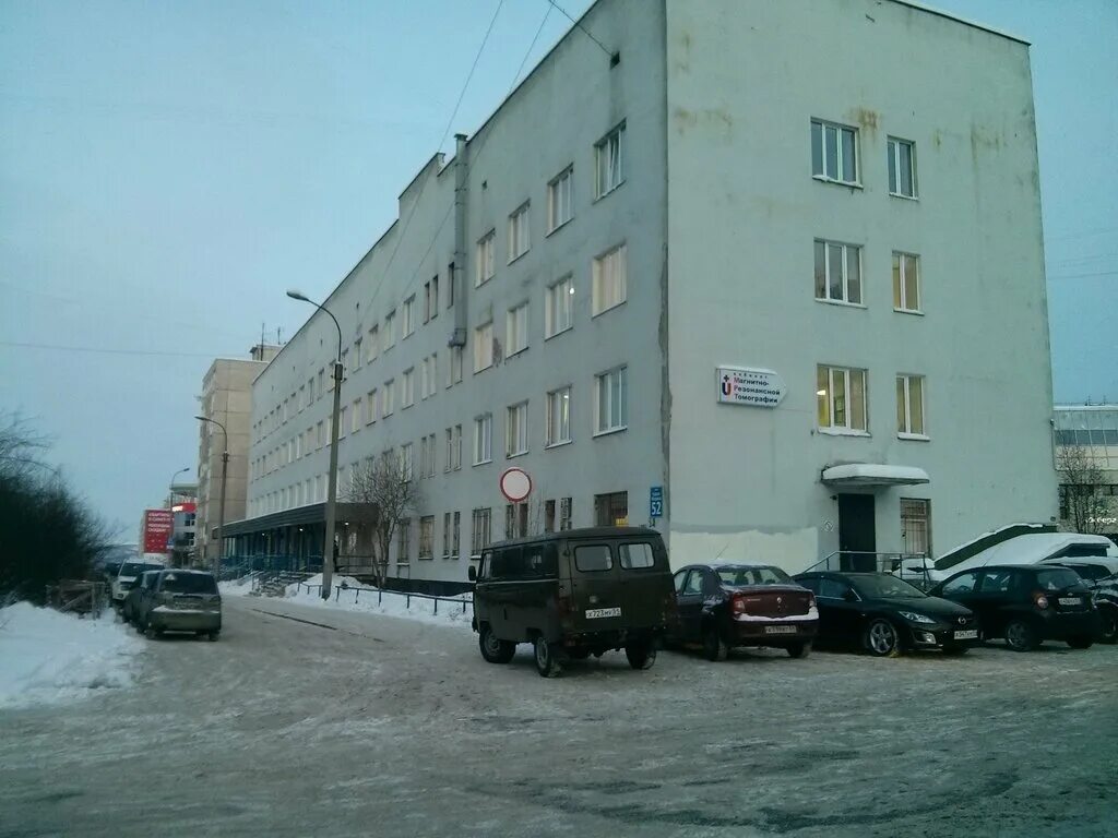 Мурманская городская поликлиника 1. Лобова 65 мурманск поликлиника. Героев североморцев 37 поликлиника мурманск. Лобова 4 мурманск. Детская поликлиника 1 мурманск.