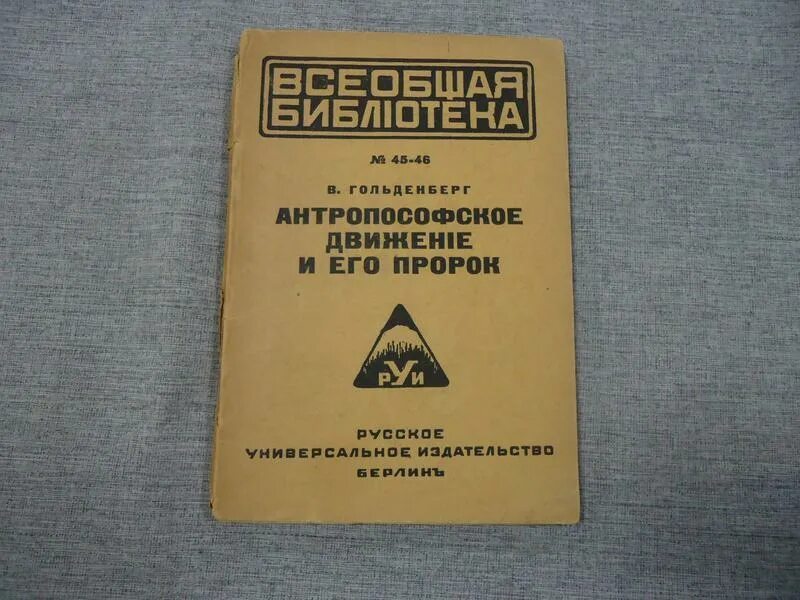 Основания и фундаменты. Учебник берлинов. Учебник берлинов. Берлинов примеры расчета оснований и фундаментов. Учебник берлинов.