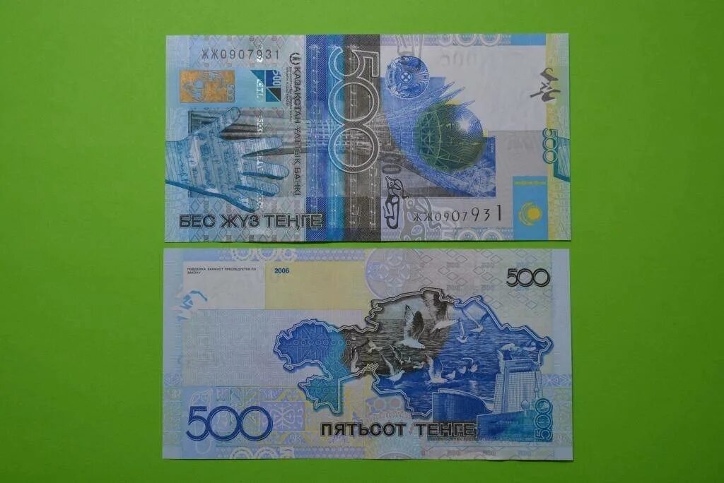 500 тенге. 500 казахстанских тенге. тенге новые купюры. тенге изображение. банкноты казахстана 500.