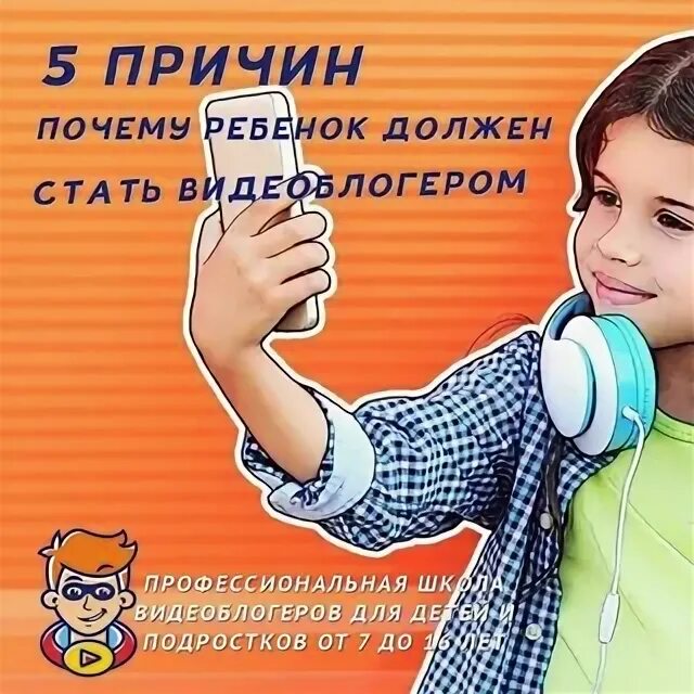 Блоггеры из читы.