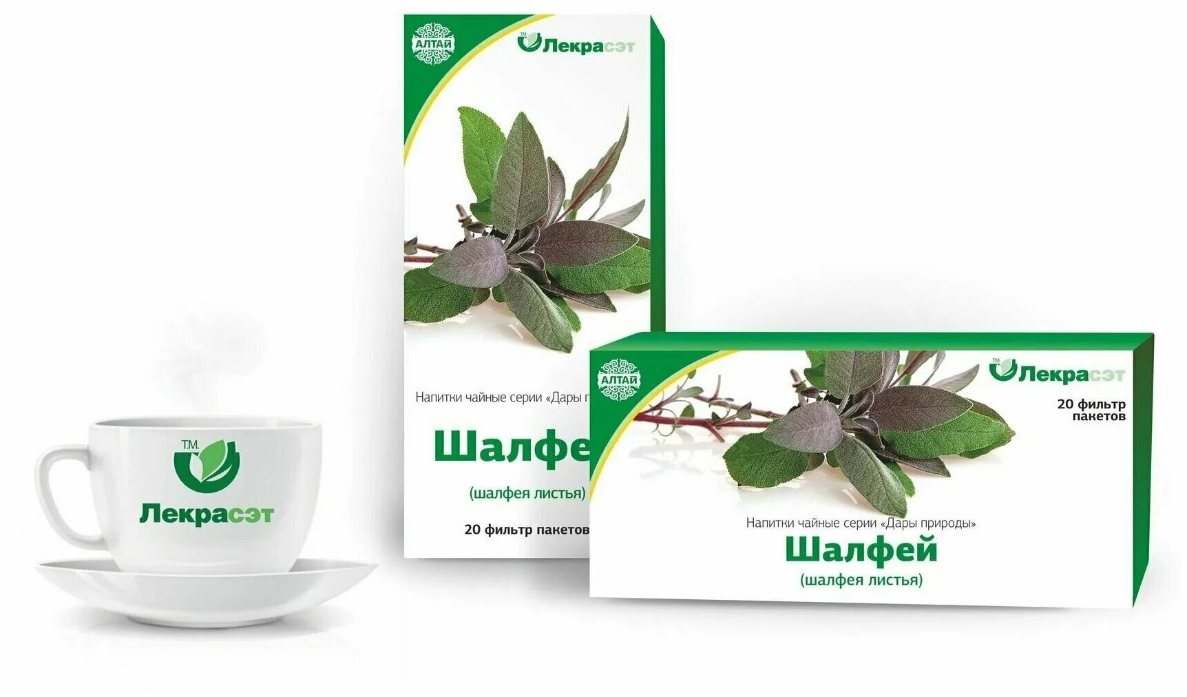 Шалфей лекарственного листья содержит биологически активные соединения. Шалфей (натур продукт( пастилки 2. Трава шалфея на латинском. Настой листьев шалфея показания. Шалфей лекарственного листья содержит биологически активные соединения.