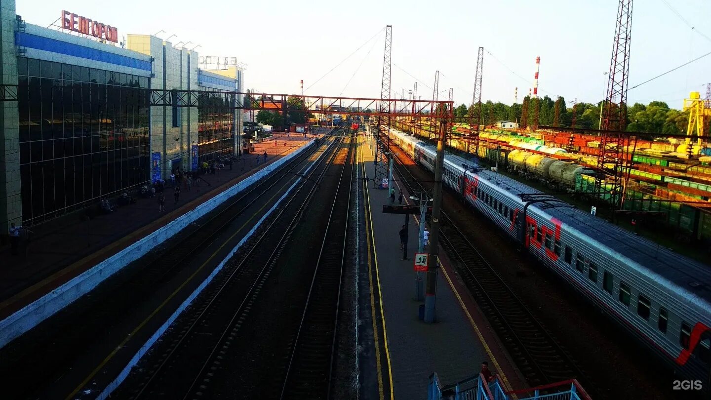 жд вокзал г. железнодорожная станция белгород. железнодорожная станция белгород. жд пути белгород. жд вокзал белгород.