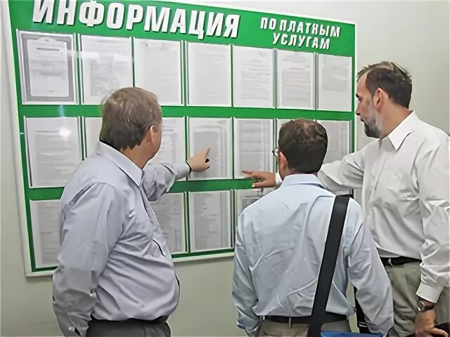 736 платные услуги