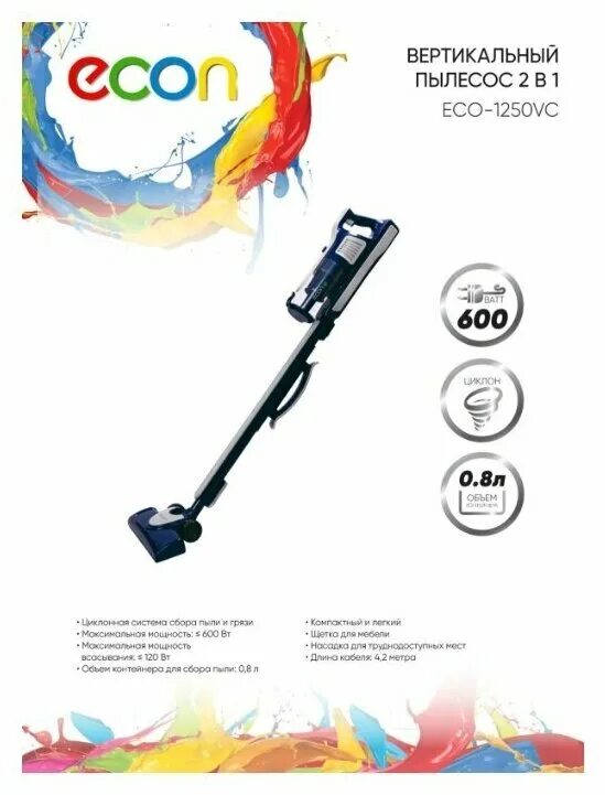 характеристики для вертикального пылесоса. таблица сравнение беспроводных пылесосов. Vc5 premium karcher высота в разложенном. характеристики для вертикального пылесоса. вертикальный пылесос размеры.