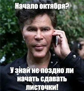Поздно ли начать