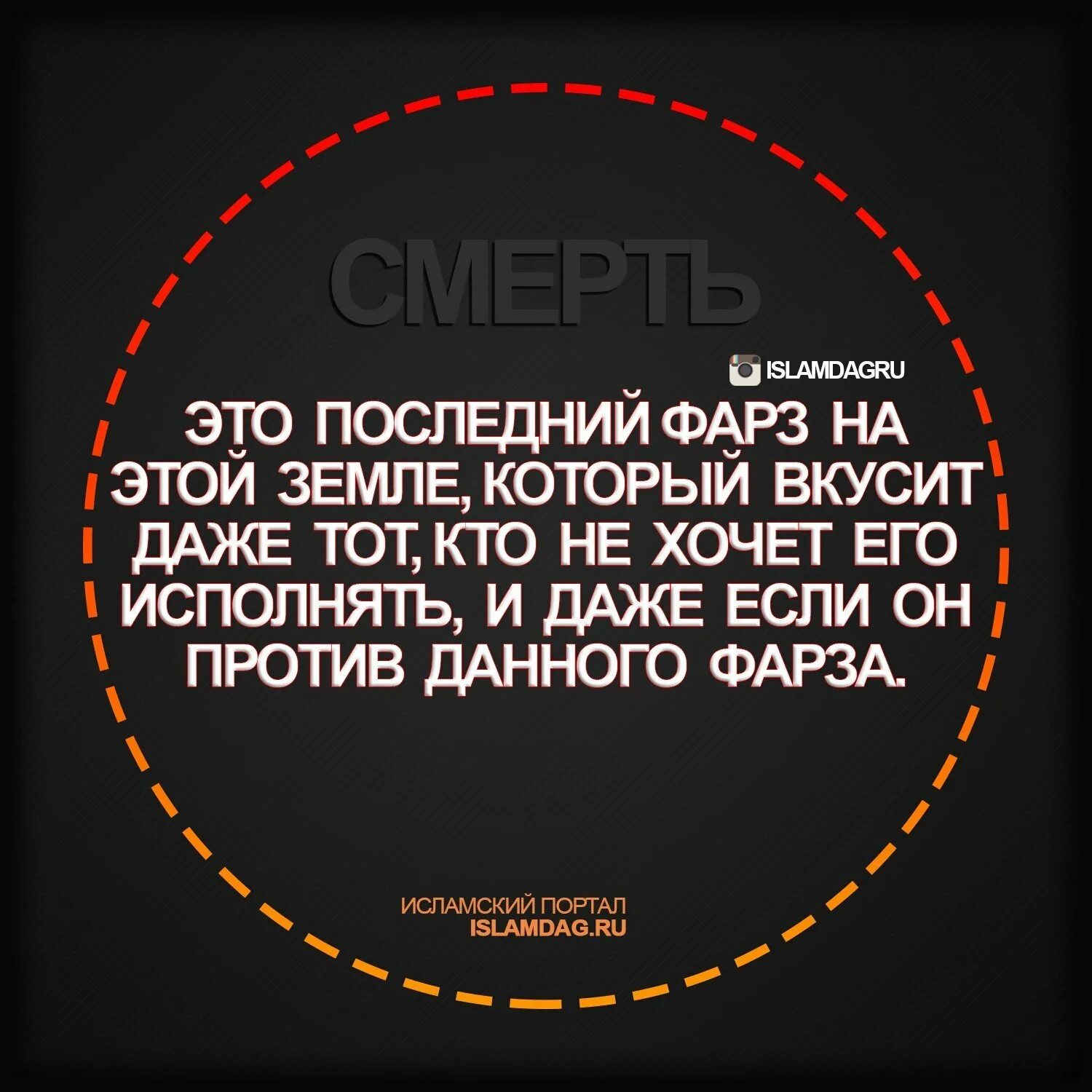 Исламский цитата про жизнь. Мусульманские цитаты. Исламские статусы. Мусульманские цитаты со смыслом.