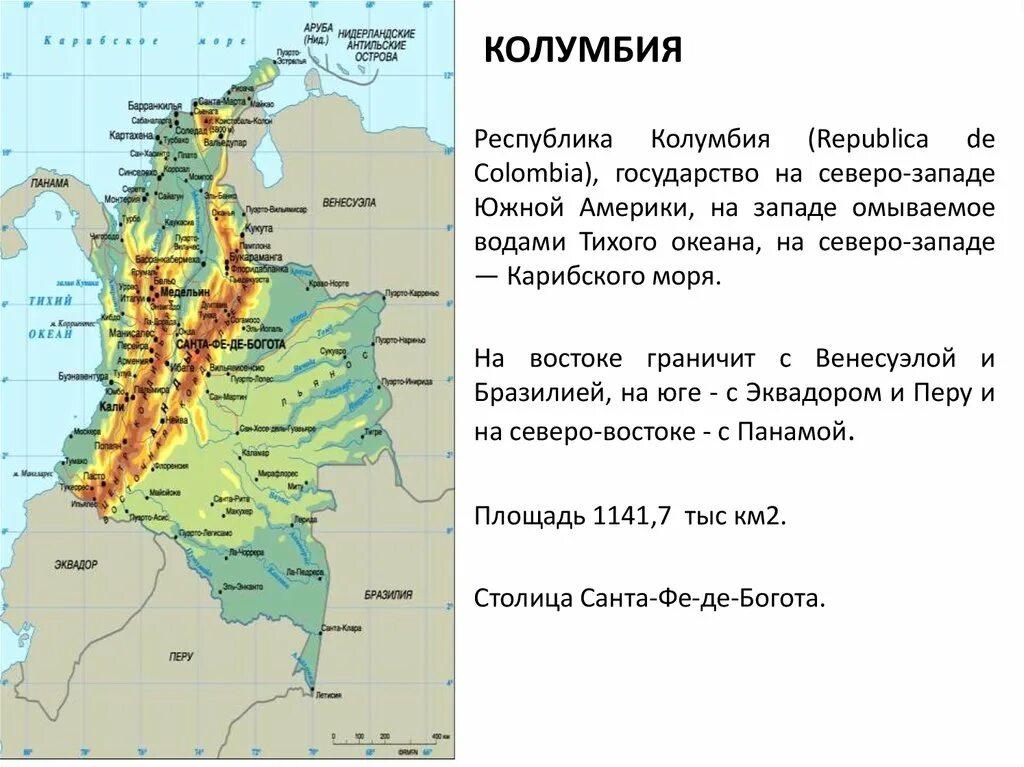 Река колумбия к какому океану относится