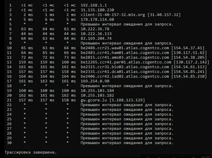 превышен интервал ожидания хамачи