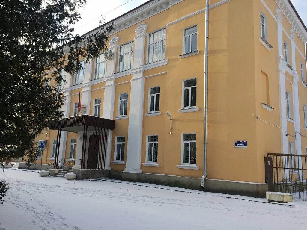 Сайт сосновоборского городского суда ленинградской. Сланцевский городской суд. Сланцевский районный суд. Сланцевский городской суд Ленинградской области. Сланцы здание суда.