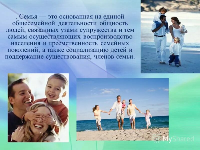 постиндустриальное общество это общество. постиндустриальное общество.