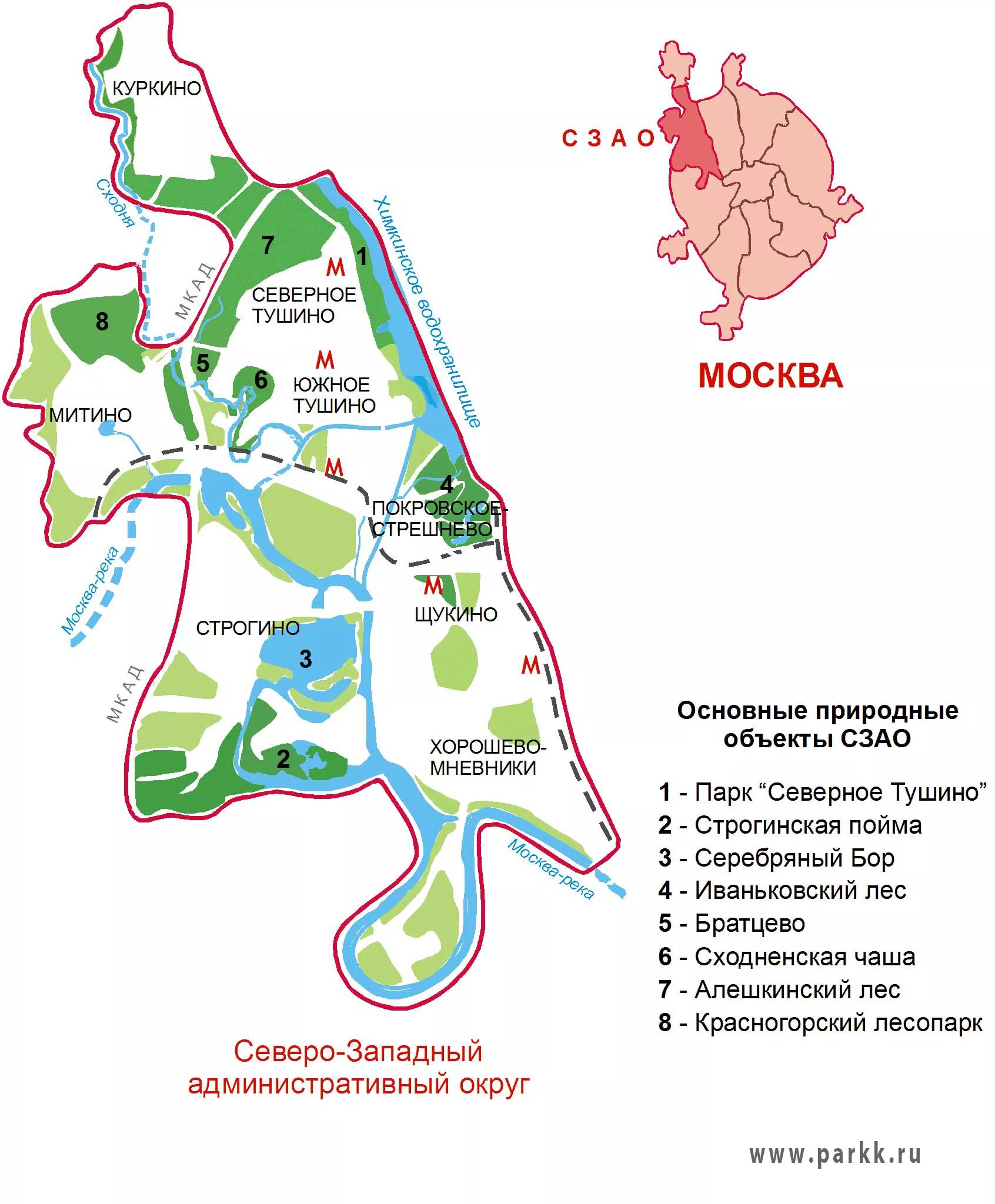 Северо-Западный административный округ Москвы районы. Карта Северо-Западного округа Москвы. Северо-Западный район Москвы на карте. Северо-Западный административный округ города Москвы на карте.