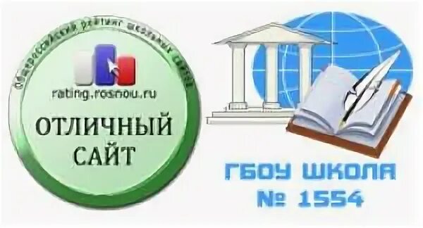 гимназия 1554 москва. 1554. 1554. школа 1554 отрадное. 1554.