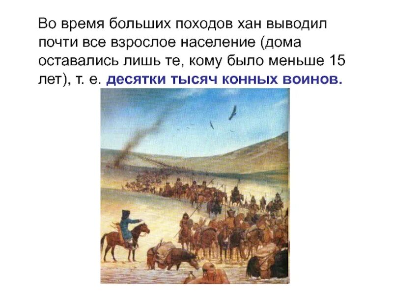 Крымское ханство организация армии. Армия Крымского ханства. Военные походы Крымского ханства. Крымское ханство сообщения военные походы. Как военные кампании россии против крымского ханства