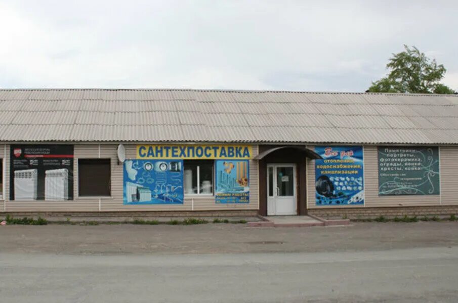 строителей 12 15. магазин сантехники новотроицк. альметьевск проспект строителей 12б. строителей 12/15 волгодонск. автозапчасти сестрорецк.