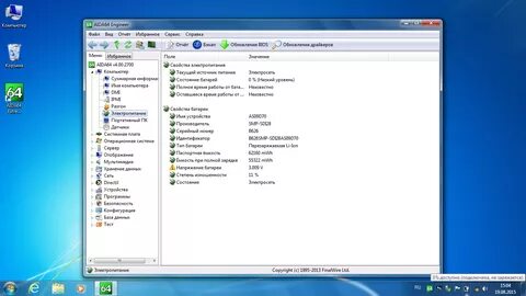 Acpi 1000
