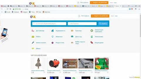 Олх казахстан